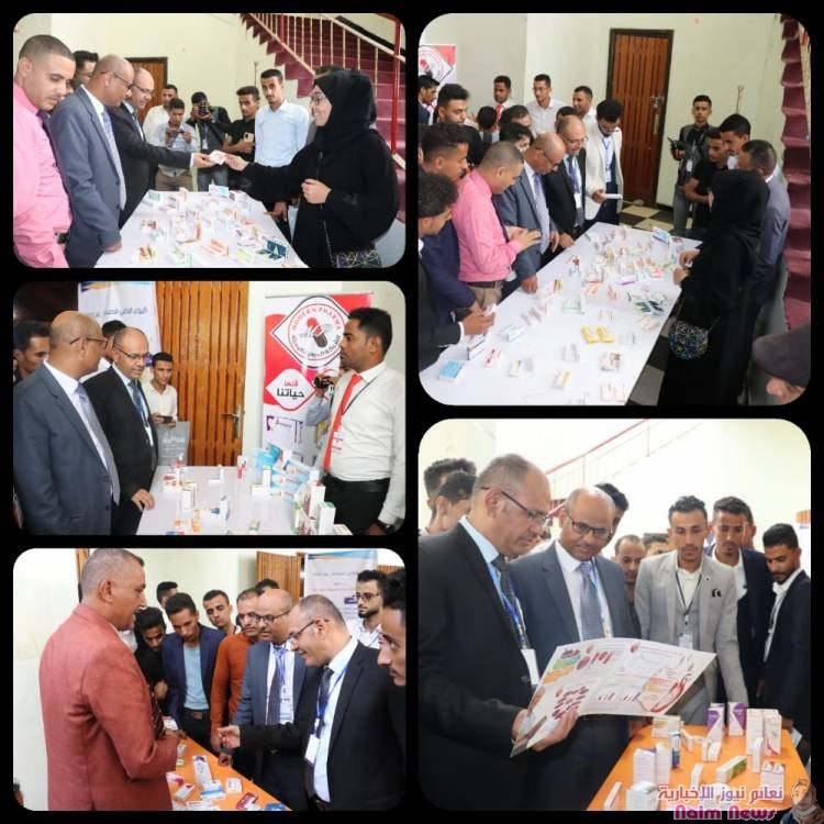 استكمالاً لفعالية اليوم العالمي للصيادلة تعز 2021 التي اقامتها نقابة صيادلة تعز وبرنامج تطوير مهنة الصيدلة وبرعاية الهيئة العليا للأدوية والإتحاد اليمني لمنتجي الأدوية تحت شعار :* *( الدواء من اجل صحتك والصيدلي ثقتك دائما )*