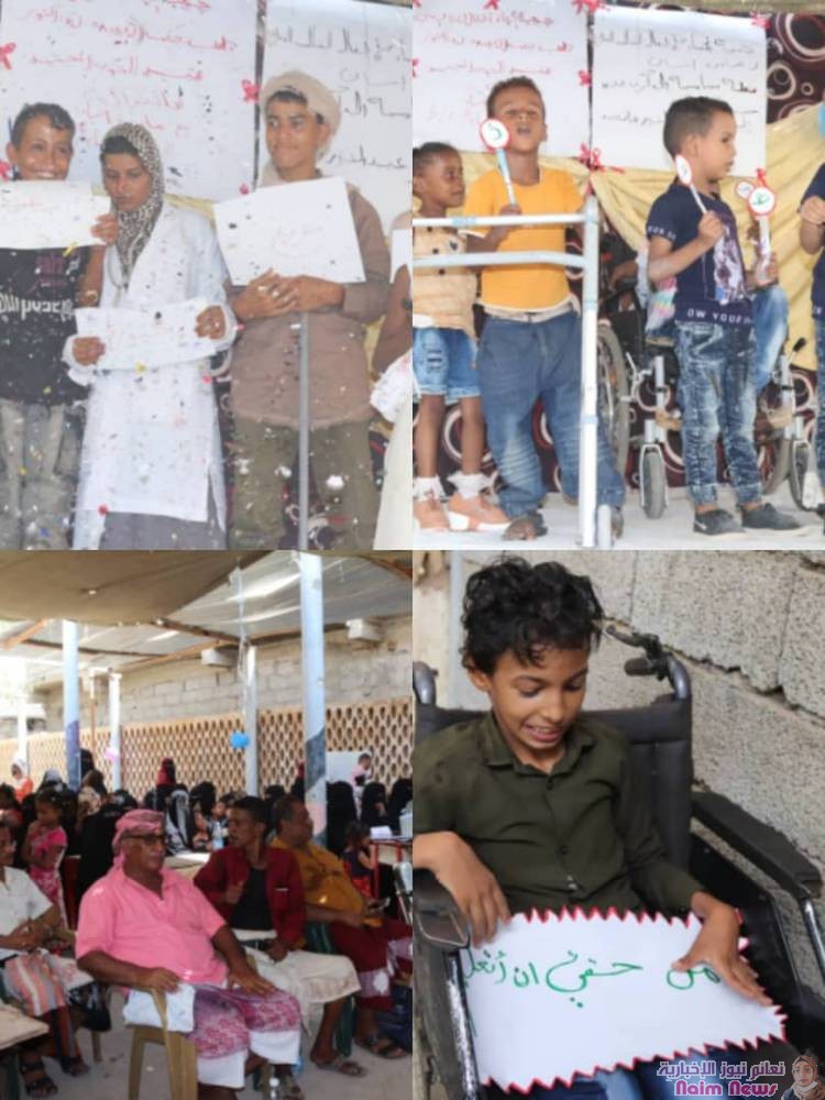 عدن/جمعية أطفال الشلل الدماغي بلحج تحتفل بثورة ١٤ اكتوبر