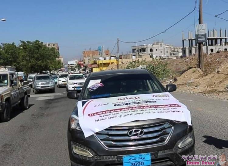 السلطة المحلية بماوية تسير قافلة غذائية وشتوية وصحية لمواقع الكريفات بالجبهة الشرقية  والصراري يؤكد أن القافلة لن تكون الأخيرة ويدعو أبناء المحافظة إلى اسناد المرابطين في جبهات العزة والكرامة ضد المليشيا الإنقلابية