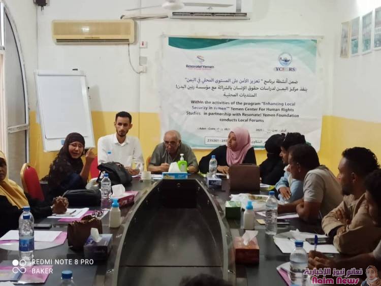 بحث تجربة عمل اللجان المجتمعية في مديرية صيرة وسبل تطوير عملها وتجسيد الشراكة المجتمعية.. -