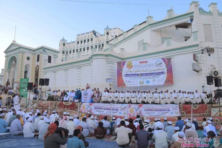 حافة الحوطة بسيئون تحتفل بالمطلع السنوي والزواج الجماعي الرابع عشر