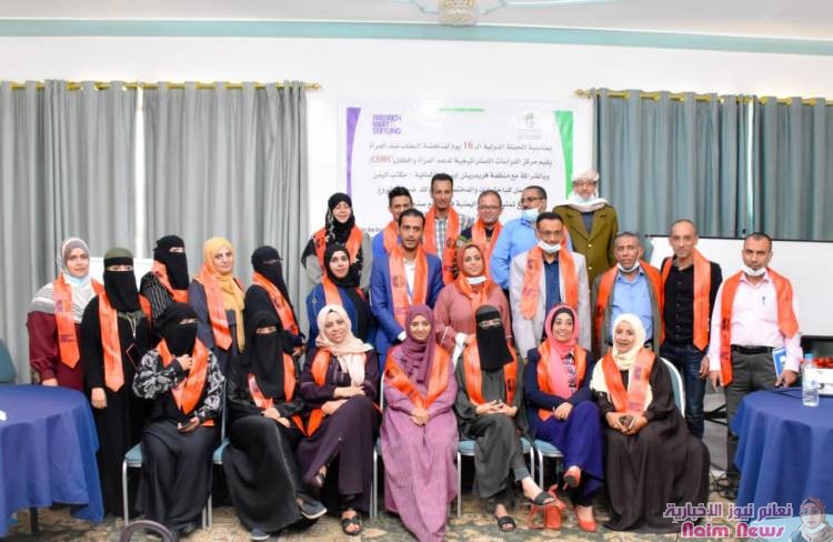 مركز الدراسات الاستراتيجية لدعم المرأة والطفل يقيم ورشه عمل عن تمثيل المرأة في مواقع صنع القرار 