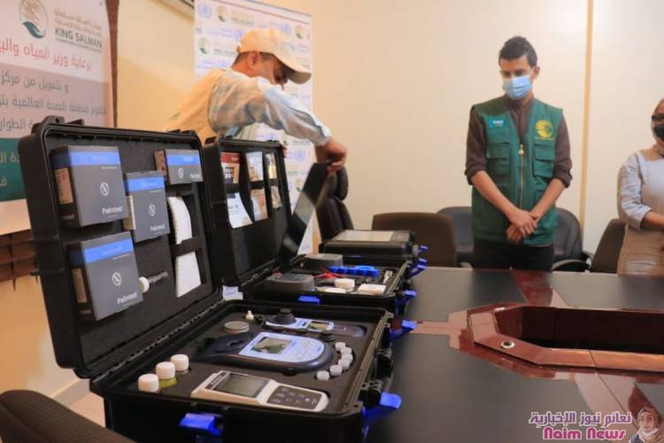 مركز الملك سلمان للإغاثة يسلّم أجهزة مختصة لفحص وتنقية المياه ومكافحة الكوليرا لوزارة المياه والبيئة اليمنية