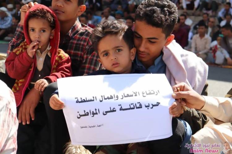 إحتشد المئات من أبناء مدينة تعز رفضا لانهيار العمله