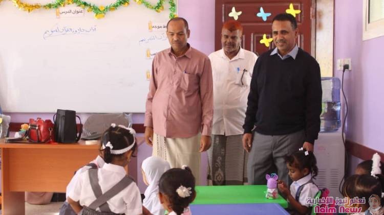 الوكيل الأول لوزارة التربية والتعليم مدير تربية حضرموت يتفقد سير الدراسة بروضتي شحير والريان بمديرية غيل باوزير