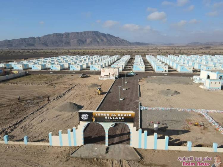 افتتاح قرية يمن الخير في محافظة لحج