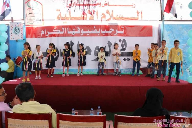 *مدير عام مديرية المعلا  الجاوي* *يدشن فعاليات اليوم المدرسي برياض ومدارس السلام الاهلية*