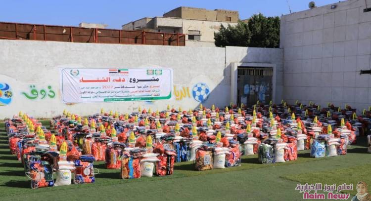 جمعية الحكمة فرع تعز تنفذ مشروع دفء الشتاء