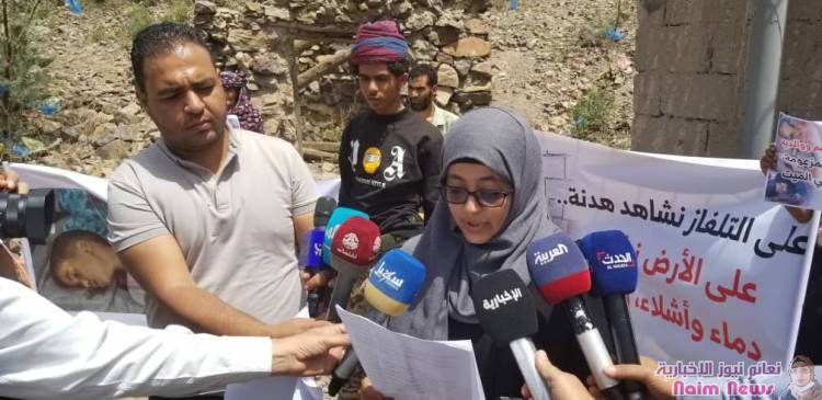 وقفة احتجاجية منددة بمجزرة أسرة كاملة غرب مدينة #تعز رغم الهدنة المزعومة وتنديدا باستمرار حصار مليشيا الحوثي لمحافظة تعز 