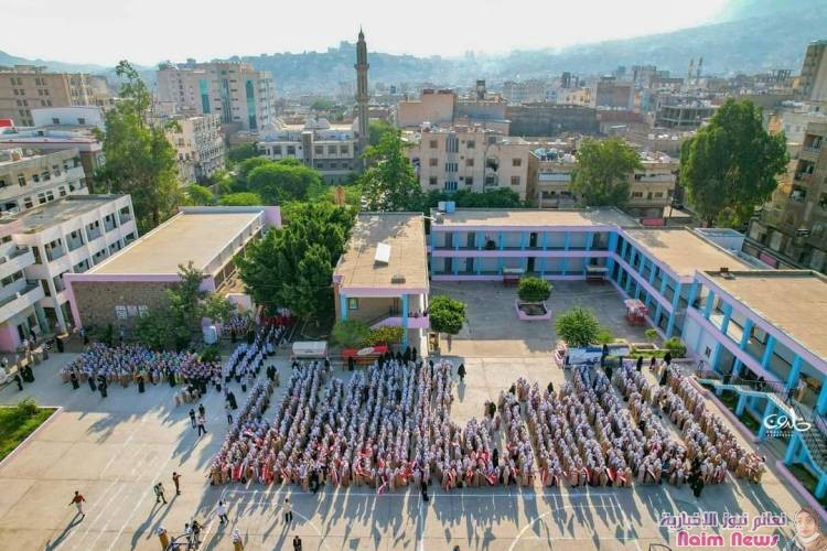 صور من الحفل الكرنفالي السبتمبري، الذي تنظمه مدرسة الشهيدة نعمة رسام
