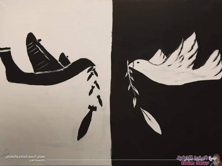 معرض الرسم انشطتنا تعايش