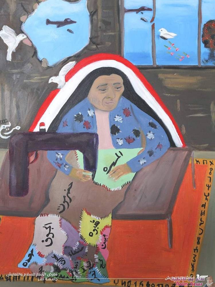 معرض الرسم انشطتنا تعايش