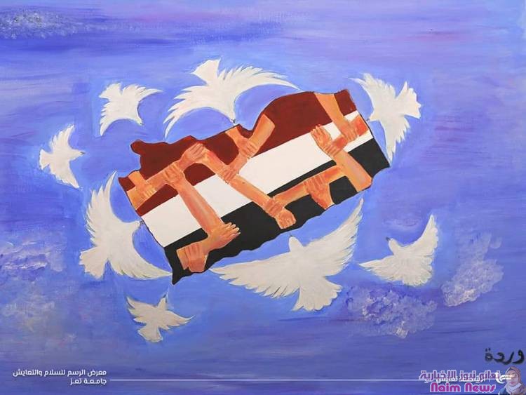 معرض الرسم انشطتنا تعايش