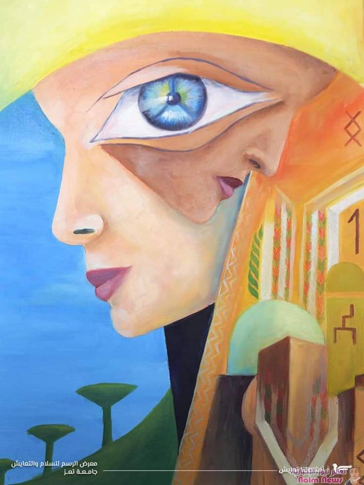 معرض الرسم انشطتنا تعايش