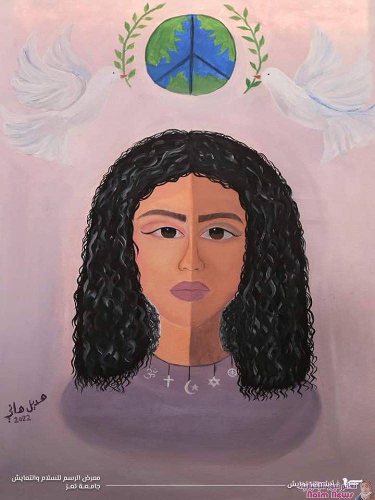 معرض الرسم انشطتنا تعايش