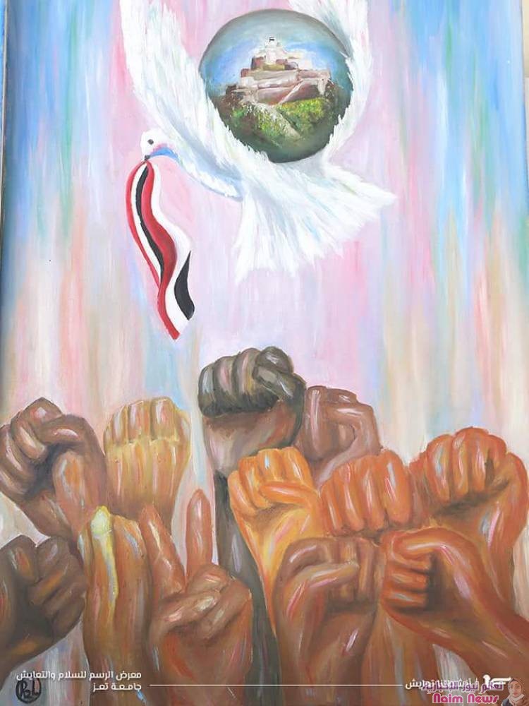 معرض الرسم انشطتنا تعايش