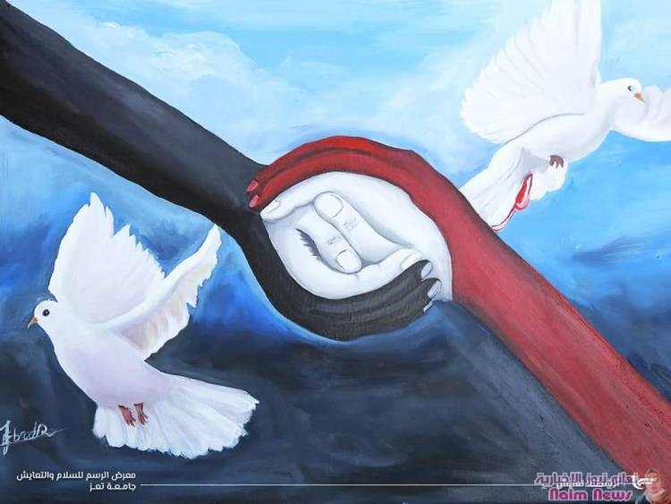 معرض الرسم انشطتنا تعايش