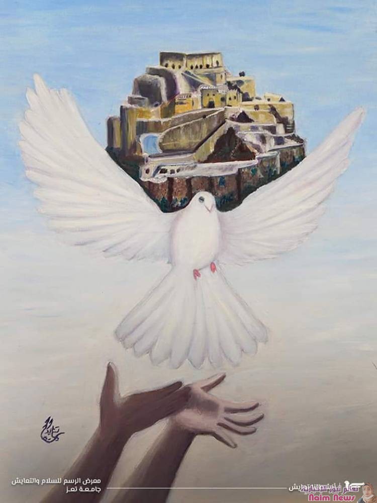 معرض الرسم انشطتنا تعايش