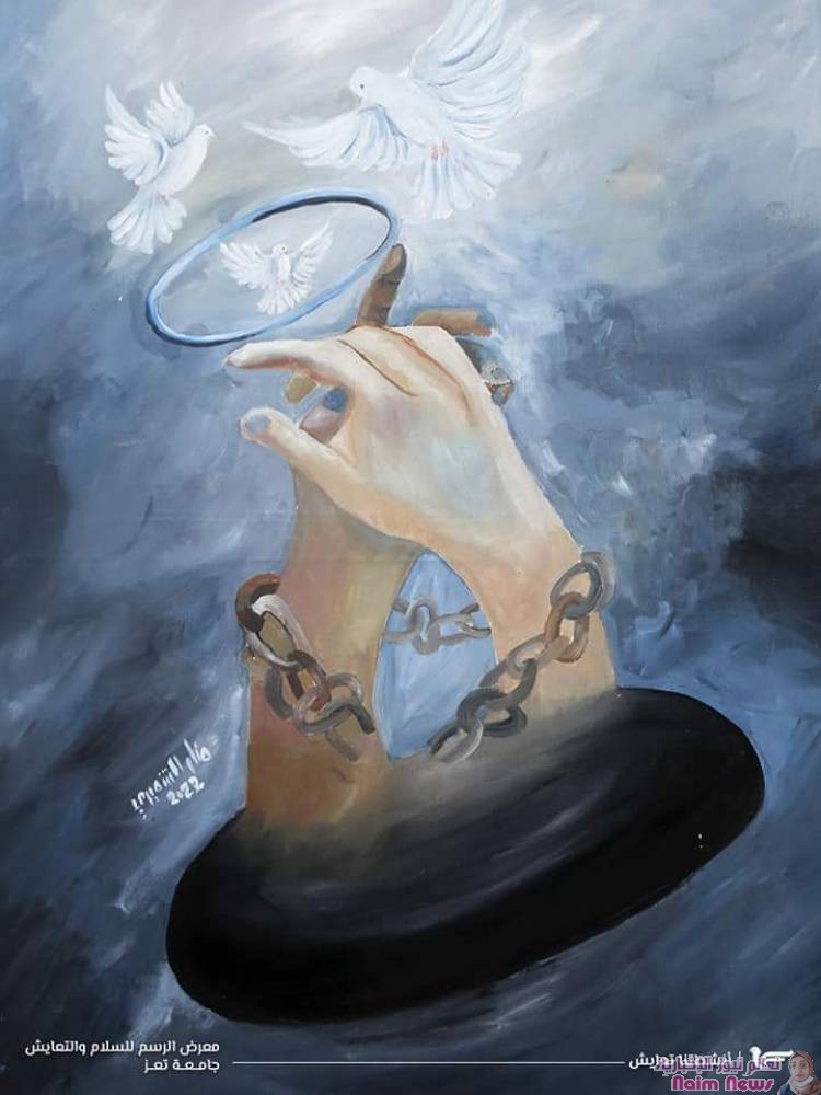 معرض الرسم انشطتنا تعايش