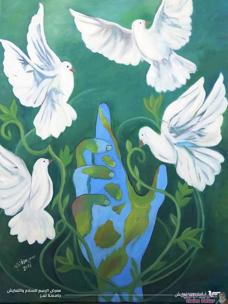 معرض الرسم انشطتنا تعايش