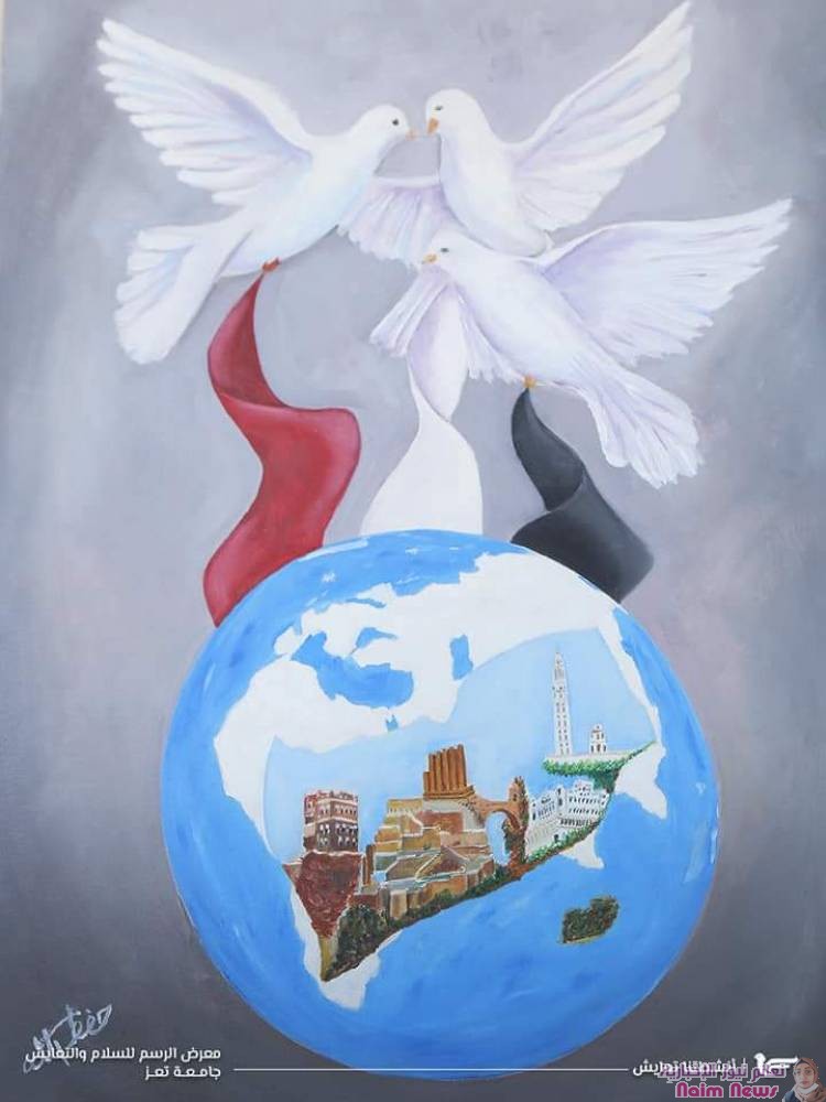 معرض الرسم انشطتنا تعايش