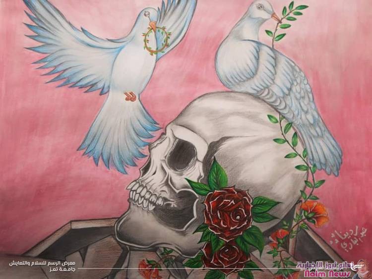 معرض الرسم انشطتنا تعايش