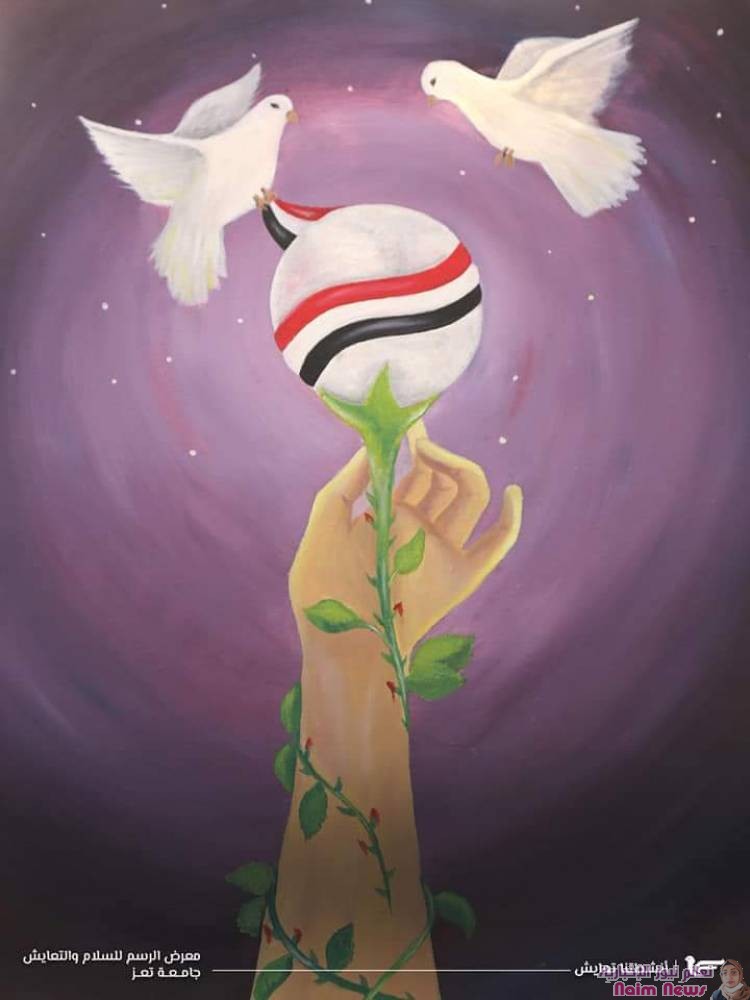 معرض الرسم انشطتنا تعايش