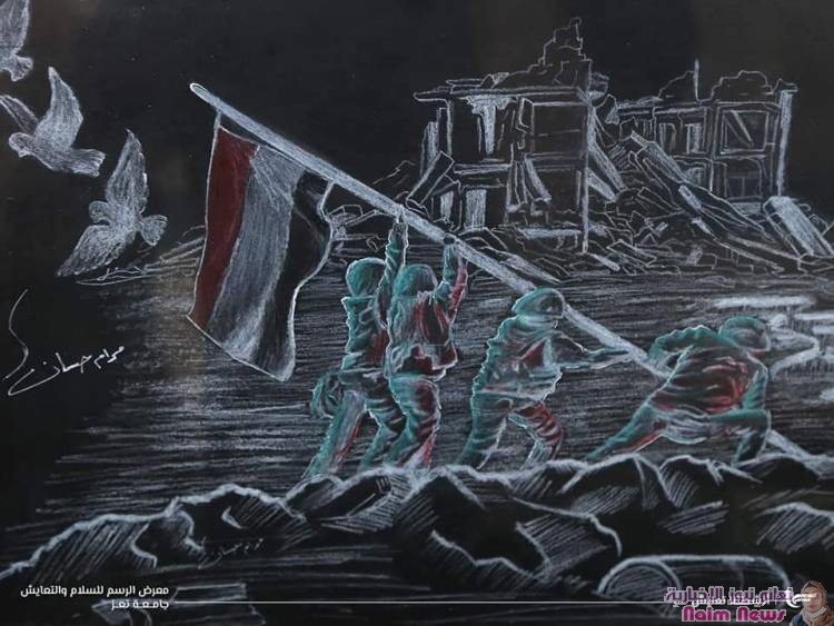 معرض الرسم انشطتنا تعايش