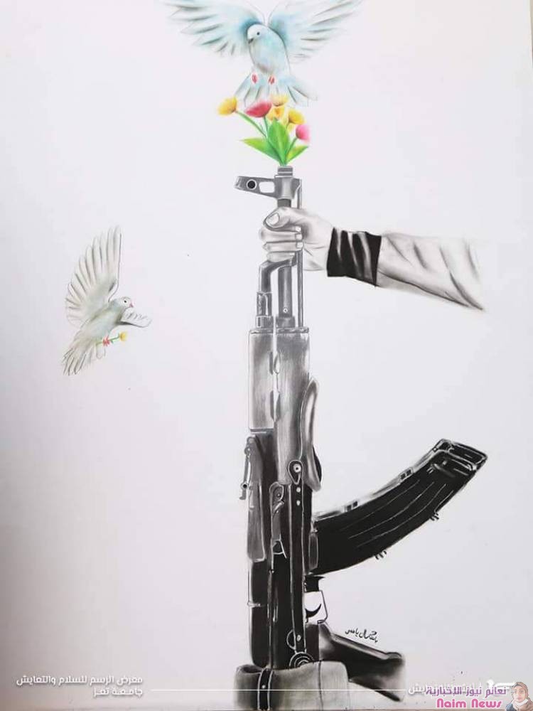 معرض الرسم انشطتنا تعايش