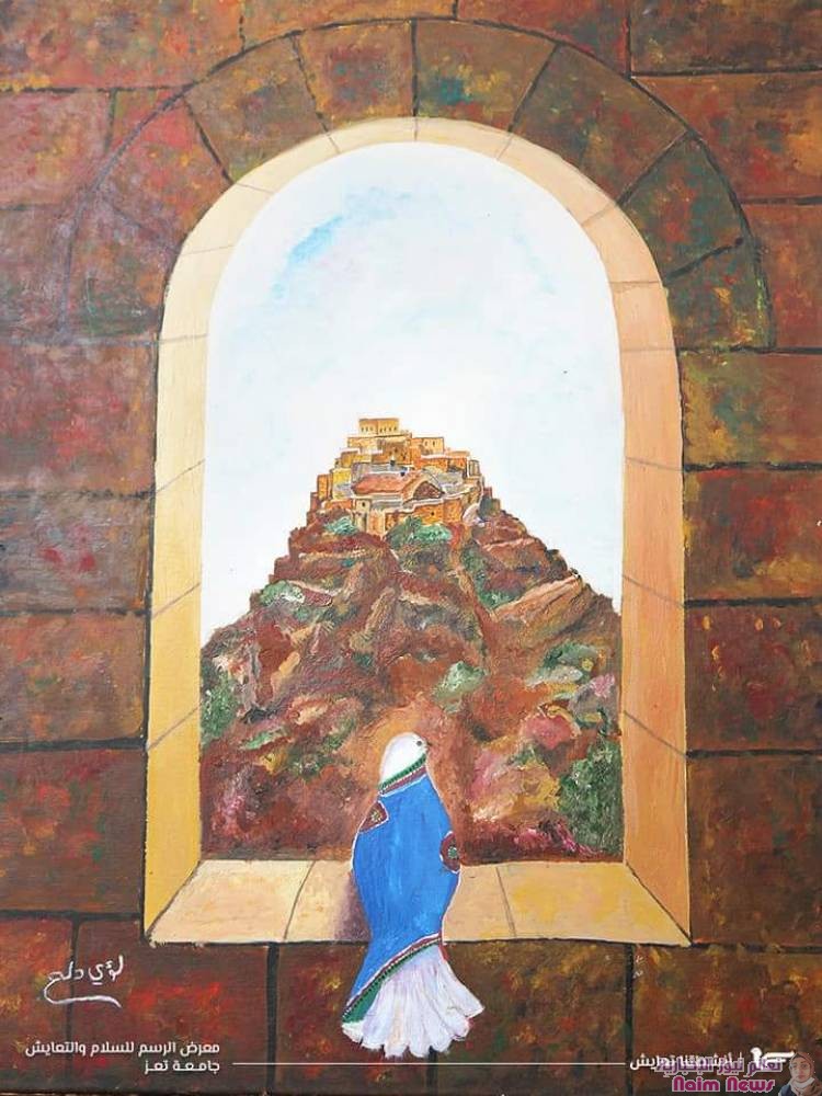 معرض الرسم انشطتنا تعايش