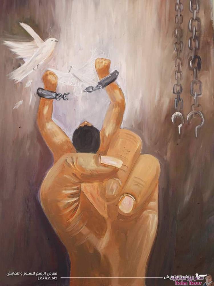 معرض الرسم انشطتنا تعايش