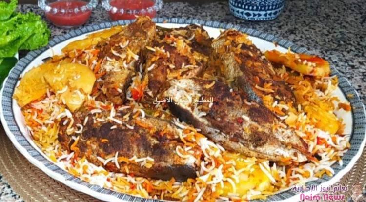 جربوا طبخ الارز مع السمك بهذا الطريقة بصلصة رهيبه من الاكلات الفاخرة للتقديم/صيادية سمك