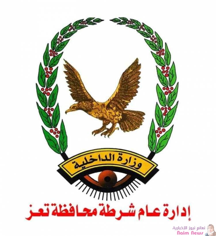 اشتباكات بين ادارة امن تعز وقوات خارجه عن القانون