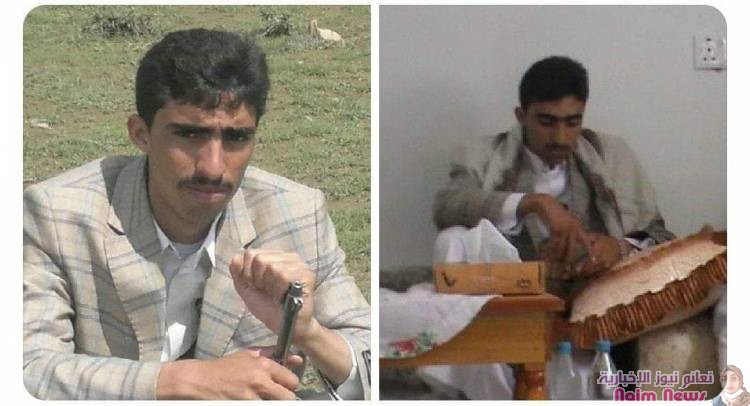 مقتل نجل وزير الداخلية بحكومة الحوثي