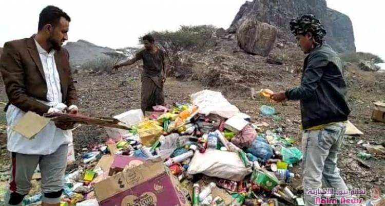 مكتب الصناعة والتجاره تتلف كميات من مستحضرات منتهية الصلاحيه