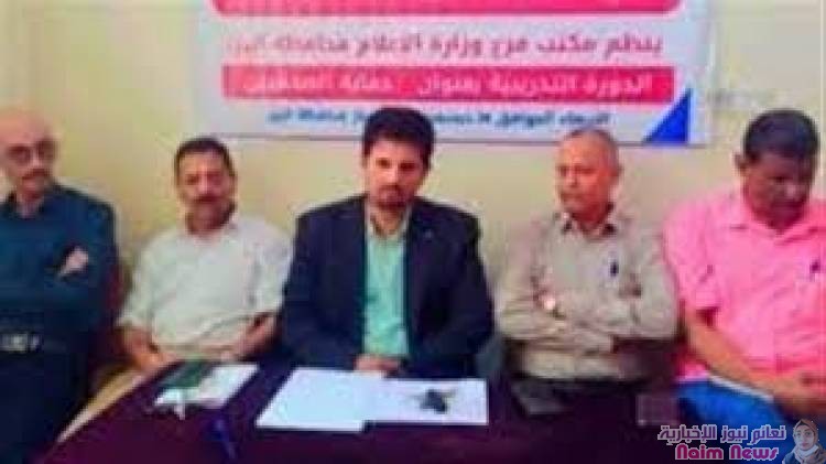 *مكتب اعلام أبين ينظم دورة تدريبية حول” حماية الصحفيين “*