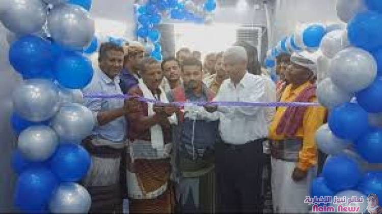 مدير عام زنجبار يفتتح فرع شركة الطريحي للصرافة والتحويلات بمديرية زنجبار