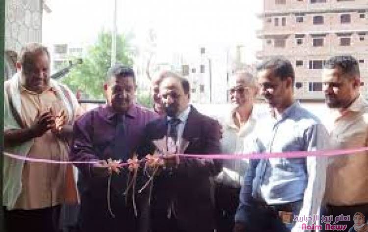 عدن/ تدشين المخيم الطبي المجاني. للامراض النفسيه والعصبية بعدن 