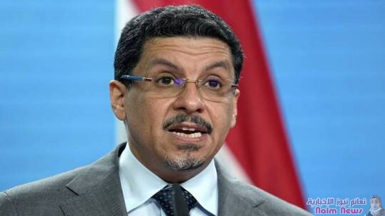 وزير خارجية اليمن يتهم الحوثيين بالاستقواء بإيران للتهرب من التزامات السلام