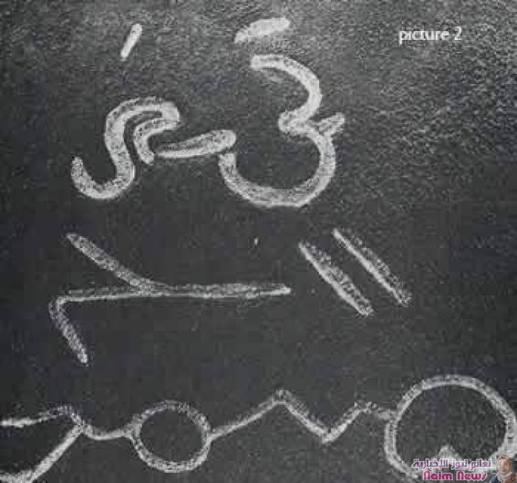 سر نقش "محمد هو نبي الله" على صخرة في الولايات المتحدة!