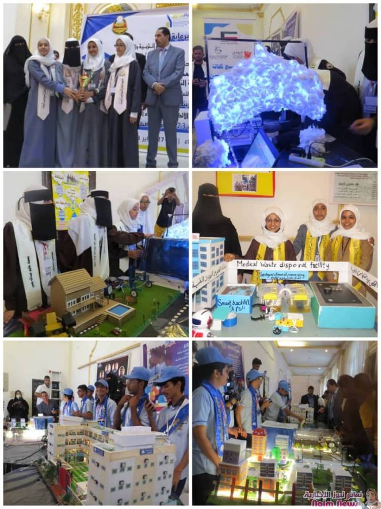 عدن/ البطولة الوطنية للروبوت تختتم اعمالها بعدن