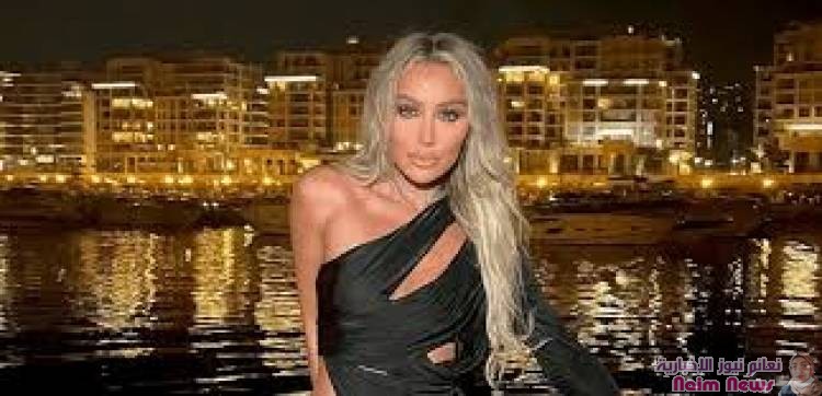 مايا دياب تظهر بإطلالة غريبة ..فماذا ارتدت!
