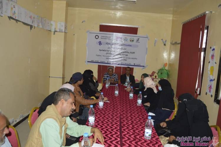 حلقة نقاش بمناسبة اليوم العالمي للمراة