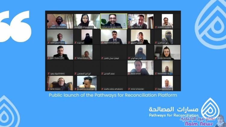 حراك شعبي في اليمن من رحم مبادرة "مسارات المصالحة"