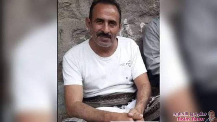 جريمة شنيعة