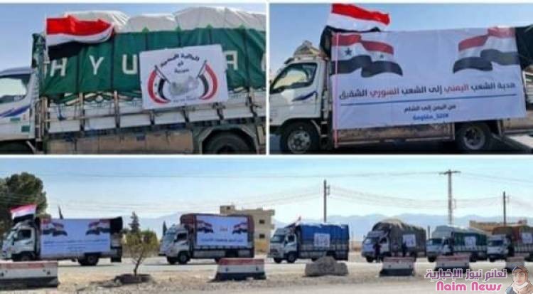 الحوثيون يستولون على تبرعات لمنكوبي الزلازل