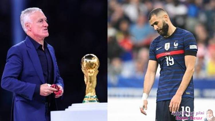 بنزيما يرفض دعوة مدرب المنتخب الفرنسي