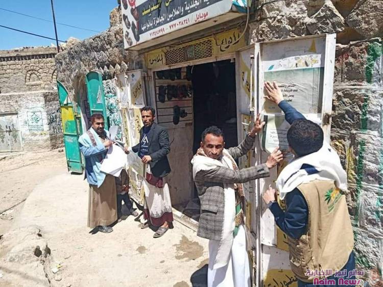 حمله حوثيه لدفع اتاوات جديده