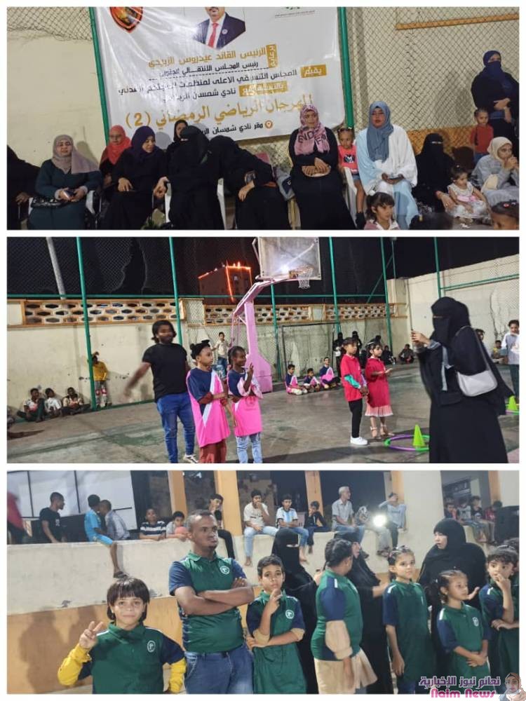 برعاية عيدروس الزبيري المجلس التنسقي ينظم مسابقة رياضية تيليماتش  