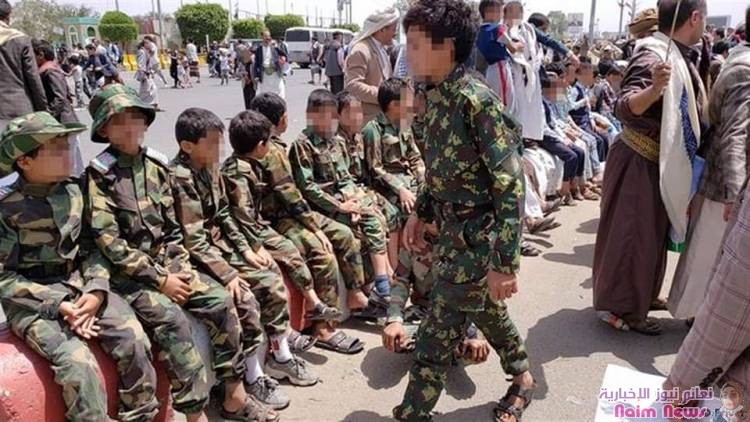 المعسكرات الصيفية لمليشيا الحوثي